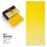 Russia 3K White Night Ladoga Academy Solid Watercolor Single Block 41 Color Watercolor Paint Full Block Beginner Art Supplies