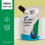 Montmarte Acrylic Colour 100ml Supplementary Bag DIY Hand-painted Graffiti Coloring Waterproof Textile T-shirt Acrylic Paint