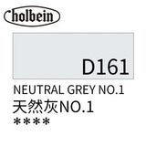 20m Holbein Opaque Acrylic Paint Acrylic Paint Outdoor Sketch Material Hand Painted Acrylic Paint Painting Tools