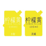 AOOKMIYA MIYA Professional Jelly Cup Gouache Paints Bag 100ml 21colors Non-Toxic Gouache Refill Paint For Painting Art Supplies