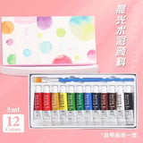 AOOKMIYA M&G Watercolor Paint Set for Students 12/24 Colors 5ml/Tube Washable Art Supplies AOOKMIYA.COM