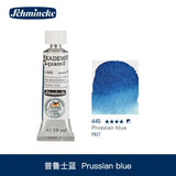 AOOKMIYA German Schmincke Academy Grade 15ml Tubular Watercolor Paint Illustration Acuarelas Student Art Supplies for Artist