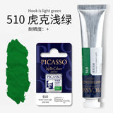 Artists Solid Watercolor Pigments Picasso Tubular Color Block Beginners Hand Painting Materials Art Students Sketching Supplies