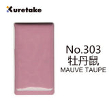 AOOKMIYA Japanese Kuretake 2023 New Single Color Danmei Solid Watercolor Pigment Student Ancient Style Artist Painting Art Supplies