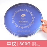Rubens Star Series Watercolor Round Book 300g 16K Four-sided Seal Glue Handbook Organ Book 50% Cotton Pulp Water Soluble Paper
