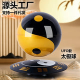 AOOKMIYA ART+ Creative Gifts 6-Inch magnetic levitation tai chi ball housewarming opening creative craft gift ornament ball