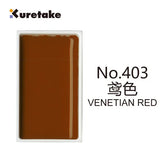 AOOKMIYA Japanese Kuretake 2023 New Single Color Danmei Solid Watercolor Pigment Student Ancient Style Artist Painting Art Supplies