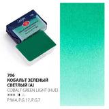 Russia 3K White Night Ladoga Academy Solid Watercolor Single Block 41 Color Watercolor Paint Full Block Beginner Art Supplies