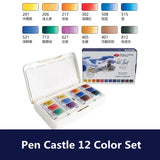 AOOKMIYA Russian White Night Artist-grade Solid Watercolor Paint 12-color Full-block Portable Sketch Watercolor Box Art Supplies