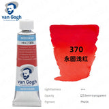 AOOKMIYA Van Gogh Original Watercolor Paint Tube 10ML College Grade Lightfast and Non-fading Professional Art Student Painting Supplies