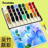 AOOKMIYA 2024 ZIG Kuretake Solid Watercolor Paint Set  Watercolors Field Sketch Set for Painting Supplies 12/18/24/36/48 Colors  AOOKMIYA.COM
