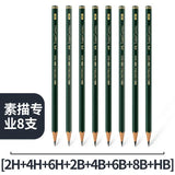 Faber-Castell 9000 Graphite Sketch Pencil Sets Art 2H - HB set of 8