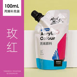 Montmarte Acrylic Colour 100ml Supplementary Bag DIY Hand-painted Graffiti Coloring Waterproof Textile T-shirt Acrylic Paint