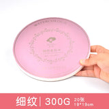 Rubens Star Series Watercolor Round Book 300g 16K Four-sided Seal Glue Handbook Organ Book 50% Cotton Pulp Water Soluble Paper