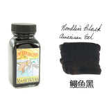 U.S. Imports Noodler's Ink Fountain Pen Drawing Writing Waterproof Ink Watercolor Outline Smooth Polar Bear Brown Non-carbon