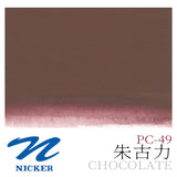 Japan NICKER opaque gouache paint 10ml tube poster pigments portable painting watercolor student supplies art supplies