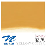 Japan NICKER opaque gouache paint 10ml tube poster pigments portable painting watercolor student supplies art supplies