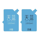 AOOKMIYA MIYA Professional Jelly Cup Gouache Paints Bag 100ml 21colors Non-Toxic Gouache Refill Paint For Painting Art Supplies