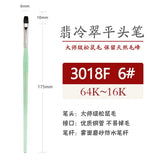 Art Painting Materials Jade Series Squirrel Hair Calligraphy Brush Bionic Sable Hair Watercolor Paint Pointed Flat Tip Brush