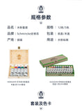 German original Schmincke gouache set akademia 12 colors Gouache horadam wooden box 5 colors gouache set art supplies