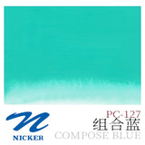 Japan NICKER opaque gouache paint 10ml tube poster pigments portable painting watercolor student supplies art supplies