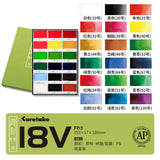 Kuretake Watercolor Paint Set 12/24/36/48 Color, Professional-quality art supplies for artists adult painting, Made in Japan
