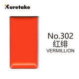 AOOKMIYA Japanese Kuretake 2023 New Single Color Danmei Solid Watercolor Pigment Student Ancient Style Artist Painting Art Supplies