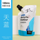 Montmarte Acrylic Colour 100ml Supplementary Bag DIY Hand-painted Graffiti Coloring Waterproof Textile T-shirt Acrylic Paint
