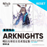AOOKMIYA Arknights Official Artworks VOL 1 Reset Arknights Game Official illustration Art Collection Book Cosplay Gift