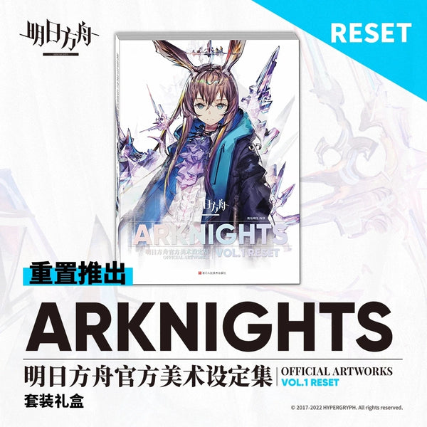 AOOKMIYA Arknights Official Artworks VOL 1 Reset Arknights Game Official illustration Art Collection Book Cosplay Gift