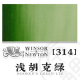 AOOKMIYA Winsor & Newton Cotman Transparent Watercolor Paint Original Tube 8ml Academy Art Professional Aquarela  Painting Supplies