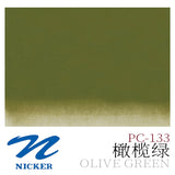 Japan NICKER opaque gouache paint 10ml tube poster pigments portable painting watercolor student supplies art supplies
