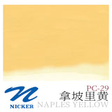 Japan NICKER opaque gouache paint 10ml tube poster pigments portable painting watercolor student supplies art supplies