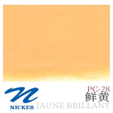 Japan NICKER opaque gouache paint 10ml tube poster pigments portable painting watercolor student supplies art supplies