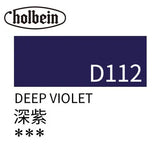 20m Holbein Opaque Acrylic Paint Acrylic Paint Outdoor Sketch Material Hand Painted Acrylic Paint Painting Tools