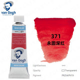 AOOKMIYA Van Gogh Original Watercolor Paint Tube 10ML College Grade Lightfast and Non-fading Professional Art Student Painting Supplies