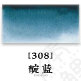 AOOKMIYA French SENNELIER College-level Single Original Watercolor Paint 21ML/tube Art Students Beginner Acuarelas Painting Supplies