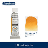 AOOKMIYA German Schmincke Academy Grade 15ml Tubular Watercolor Paint Illustration Acuarelas Student Art Supplies for Artist