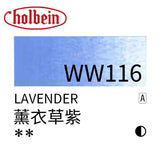 AOOKMIYA Holbein Original Artist-grade Watercolor Paint 60ml Large Tube with Transparent Aquarelle Artist's Painting Art Supplies