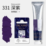 Artists Solid Watercolor Pigments Picasso Tubular Color Block Beginners Hand Painting Materials Art Students painting Supplies