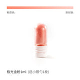 Ink Self-adjusting Glitter Gold Powder Silver Powder DIY Pearlescent Color Ink Pen Glass Pen Ink Glitter Powder fountain pen ink