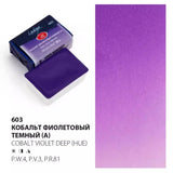 Russia 3K White Night Ladoga Academy Solid Watercolor Single Block 41 Color Watercolor Paint Full Block Beginner Art Supplies