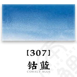 AOOKMIYA French SENNELIER College-level Single Original Watercolor Paint 21ML/tube Art Students Beginner Acuarelas Painting Supplies