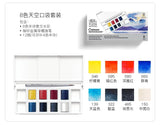 AOOKMIYA Winsor & Newton Cotman Solid Watercolor Paint Portable Travel Half Pan Paint Pigment with Palette Tray Paint Brush Set Painting  AOOKMIYA.COM