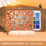 AOOKMIYA 24 Colors 1ML Pearlescent Watercolor Pigment Repackaged Chinese Style Gold Painting Solid Watercolor Student Art Supplies