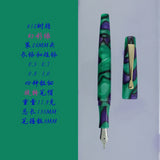 Fulin 812 Resin NO.5 Nib Fountain Pen Professional Hand-polished Long Knife Nib Office Business Writing Stationery Gifts