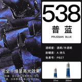 Winsor & Newton Winton Oil Color, 37ml (1.25-oz) Tube Art Supplies Aquarela Good Transparency, Excellent Tinting Strength