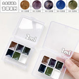 AOOKMIYA Schmincke Master Grade Precipitation Color Watercolor Pigment Sub-Package 1ml/2ml Shire/Starry Series Artist's Art Supplies