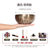 Full Moon Nepal Singing Bowl Handmade Meditation Yoga Tibetan Singing Bowl Massage Sound Healing Therapy Instruments Accessories