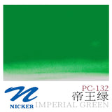Japan NICKER opaque gouache paint 10ml tube poster pigments portable painting watercolor student supplies art supplies